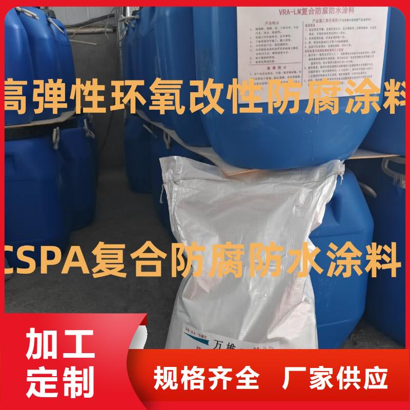 LM水性聚酯復(fù)合防腐防水涂料源頭量大價(jià)優(yōu)應(yīng)用廣泛AST合成高分子防水涂膜