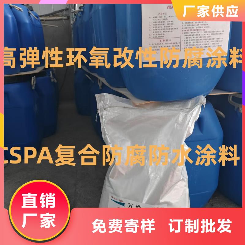 PEO有機(jī)防水涂料貨源直銷(xiāo)訂制批發(fā)抗臭氧防紫外專(zhuān)用氟碳涂料