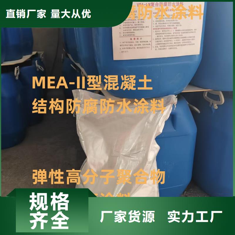 AMP-LM二階反應型橋面防水涂料用品質說話廠家供應防臭氧氟碳涂料