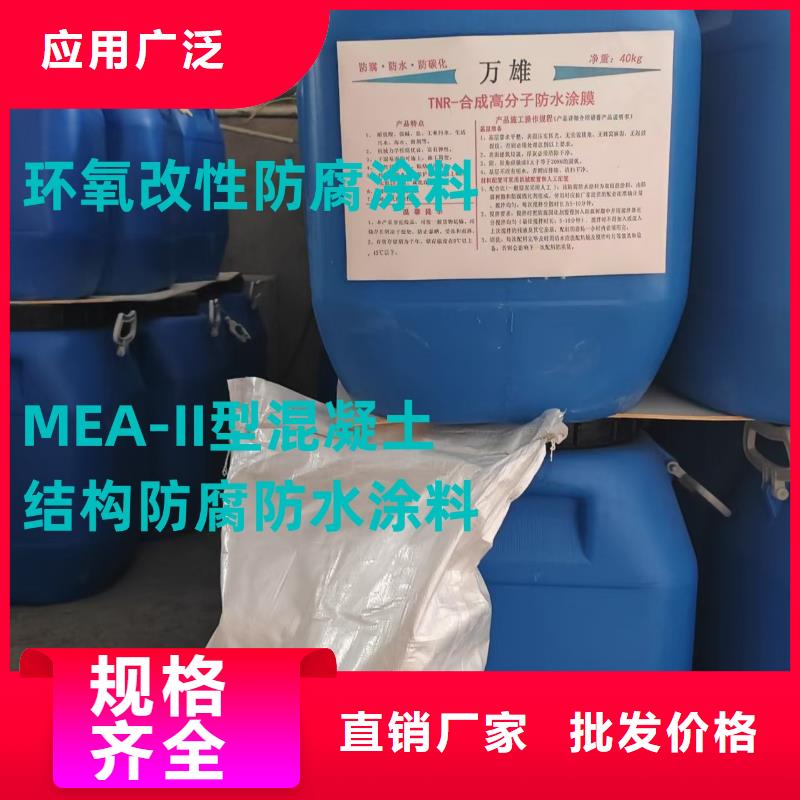 AWP-2000F纖維增強型橋面防水涂料送貨上門廠家貨源SBR改性瀝青橋面防水涂料