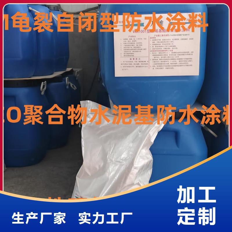 AMP-LM二階反應型橋面防水涂料用品質說話廠家供應防臭氧氟碳涂料