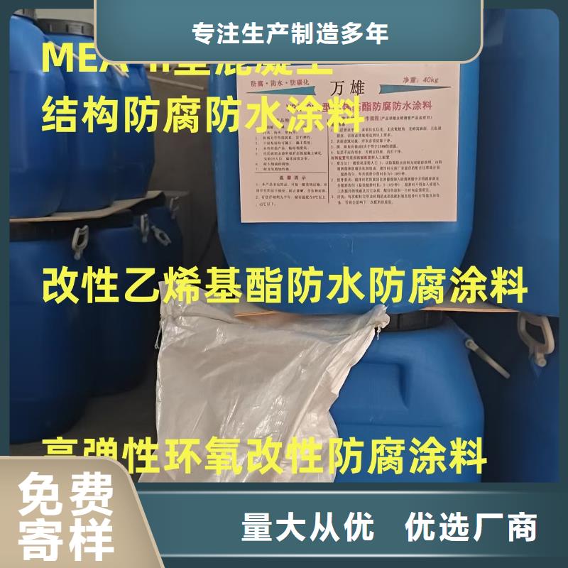 VRA-II型乙烯基酯復合防腐防水涂料海量現貨直銷生產廠家VRA1001型乙烯基酯防腐防水涂料