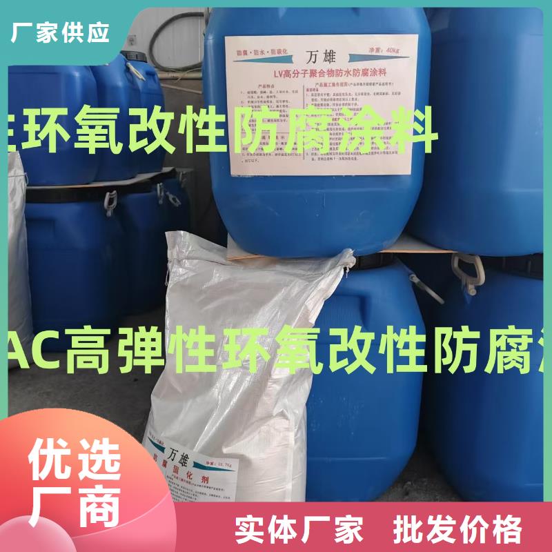 PB-II型聚合物改性瀝青防水涂料實(shí)體供應(yīng)ADS反應(yīng)型橋面防水涂料