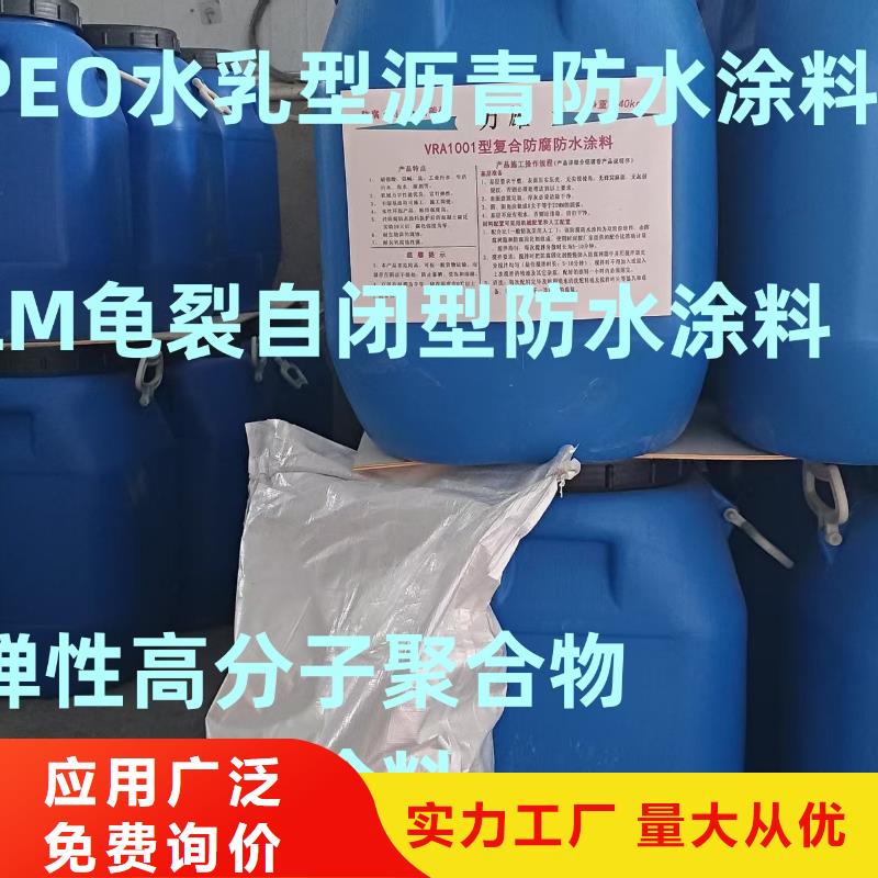 厚漿型封閉工業防腐涂料現貨直供免費寄樣VRA-LM復合防腐防水涂料
