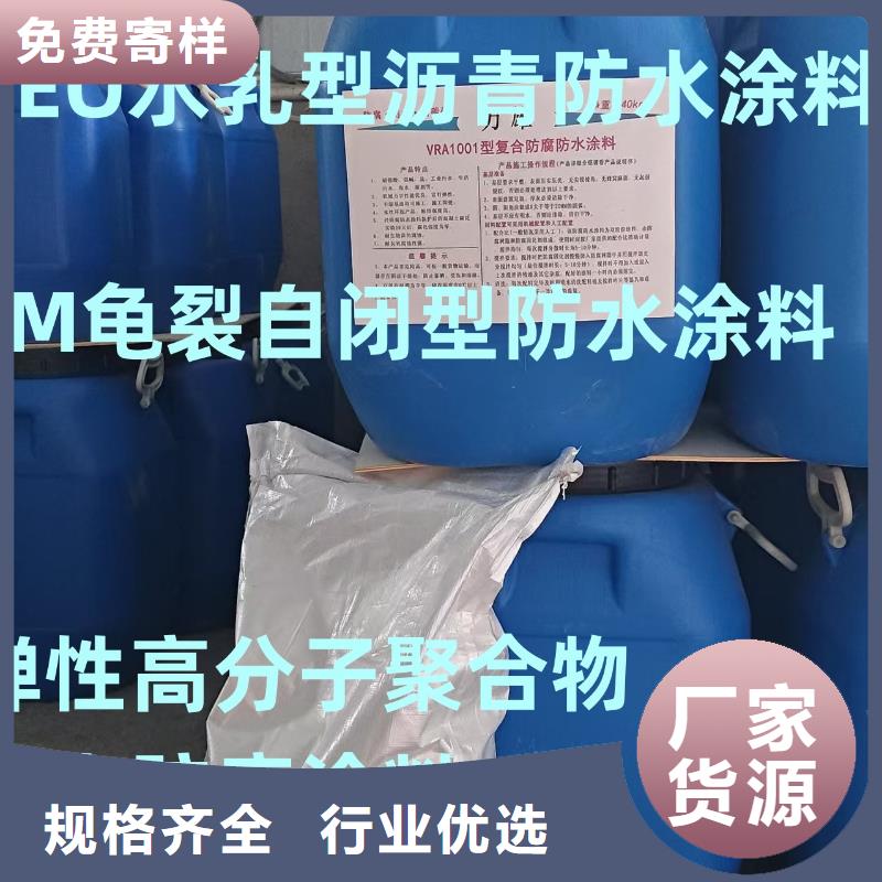 納米改性防腐防水涂料可有保障量大從優(yōu)MEAC高彈性環(huán)氧改性防腐涂料