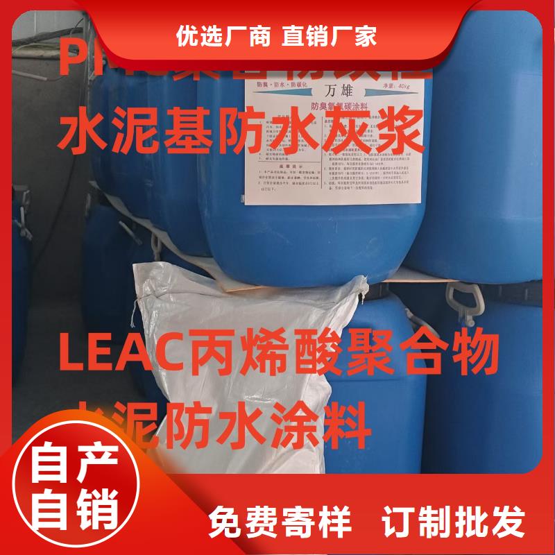 厚漿型封閉工業防腐涂料免費獲取加工乙烯基酯混凝土結構防腐防水涂料