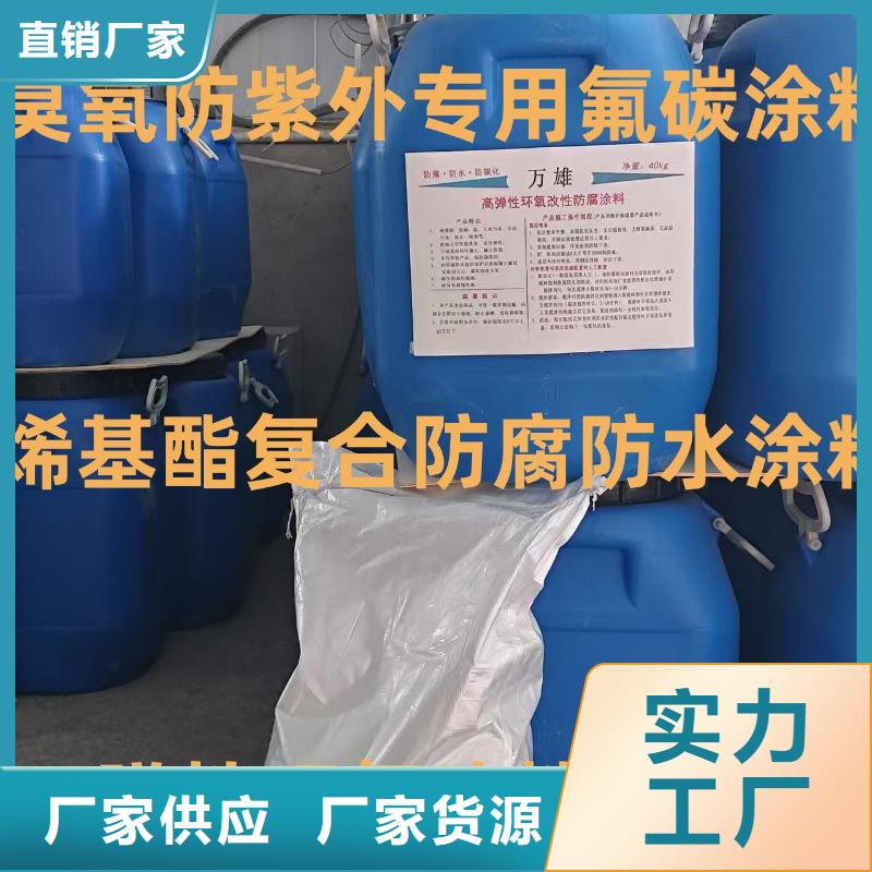 厚漿型封閉工業防腐涂料免費獲取加工乙烯基酯混凝土結構防腐防水涂料