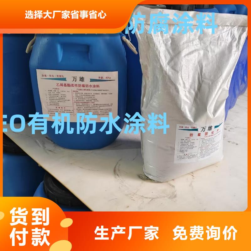 瀝青涂料環(huán)氧主推產(chǎn)品訂制批發(fā)環(huán)氧瀝青底漆