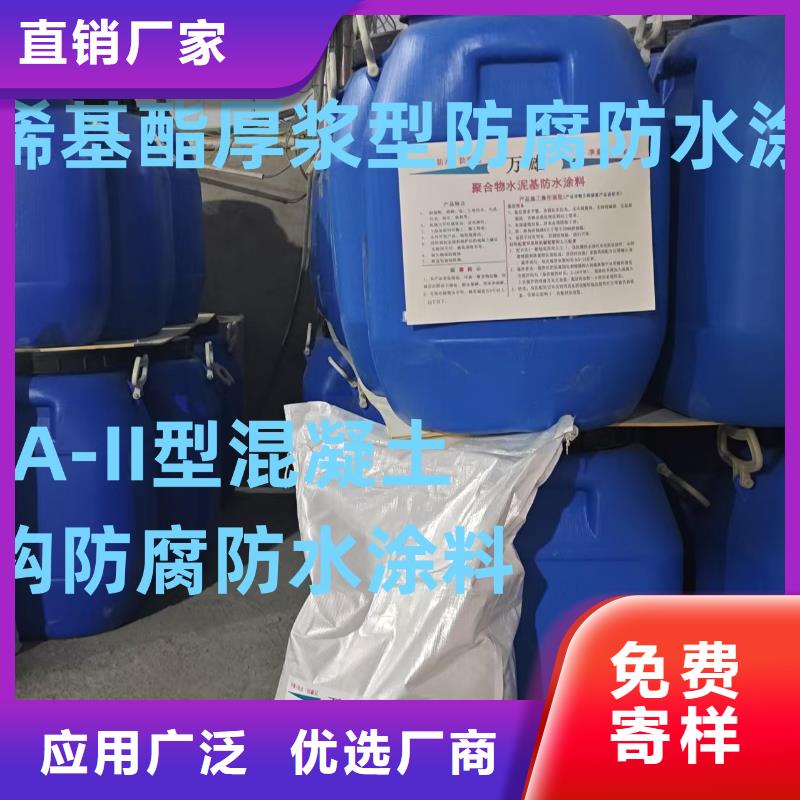TNR-合成高分子防水涂膜規格齊全實體廠家PSQ高強防水防腐涂料200型