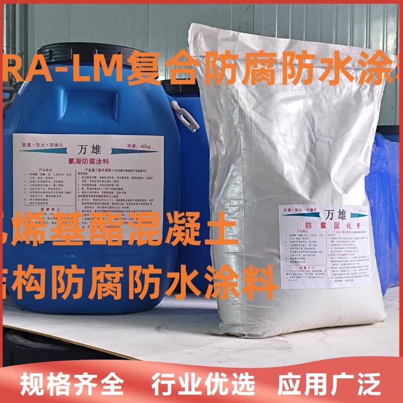 納米改性防腐防水涂料可有保障量大從優(yōu)MEAC高彈性環(huán)氧改性防腐涂料