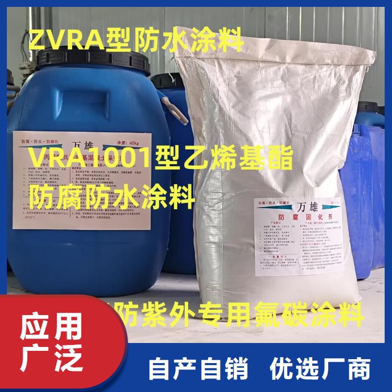 環氧瀝青漆訂制批發實力工廠環氧瀝青防腐涂料多少錢一平方