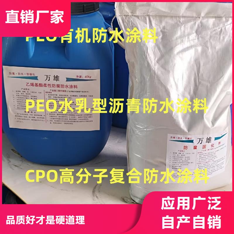 VRA-LM復合防腐防水涂料專注生產制造多年批發QL101-Ⅱ型防腐涂料