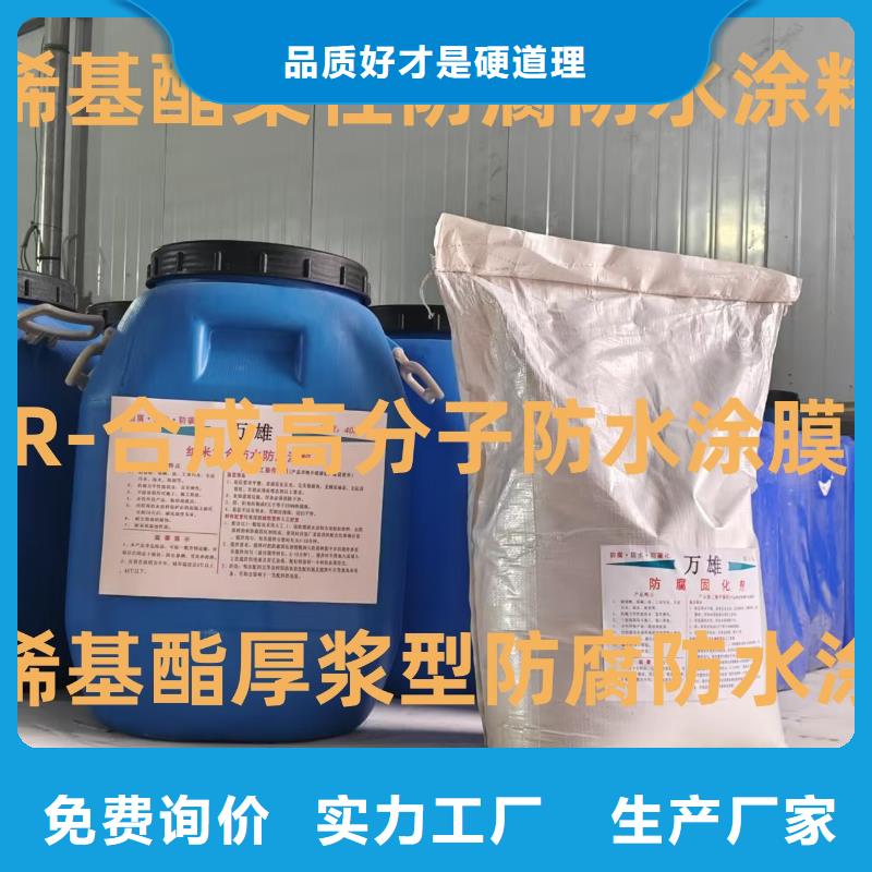 J55B冷卻塔專用防腐防水涂料售后無憂直銷高彈性環氧改性防腐涂料