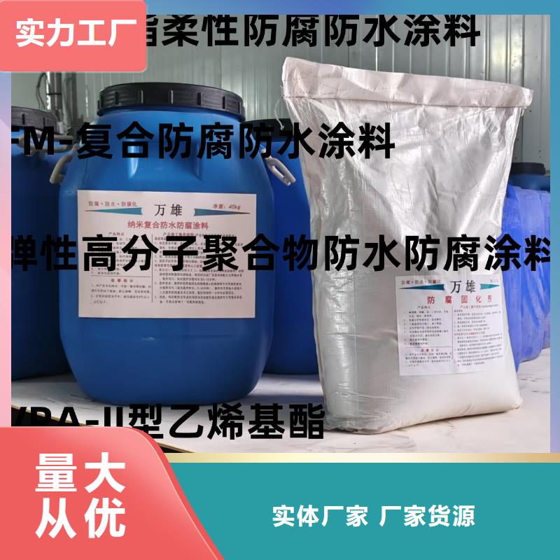 QL101-Ⅱ型防腐涂料供應(yīng)商免費(fèi)詢價(jià)TNR-合成高分子防水涂膜