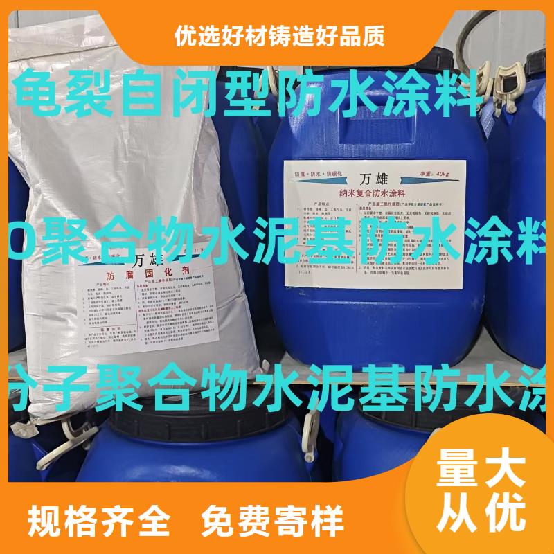 AWP-2000F纖維增強型橋面防水涂料送貨上門廠家貨源SBR改性瀝青橋面防水涂料