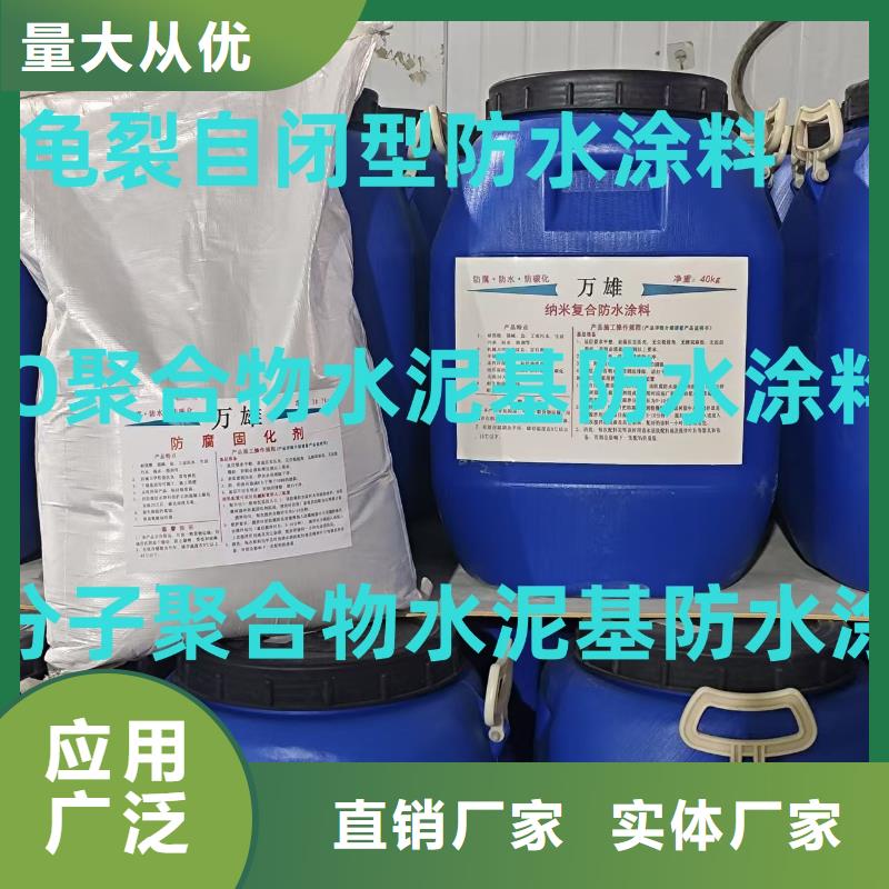 YN-JQT聚合物瀝青橋面防水涂料今年新款專業廠家SBR改性瀝青橋面防水涂料