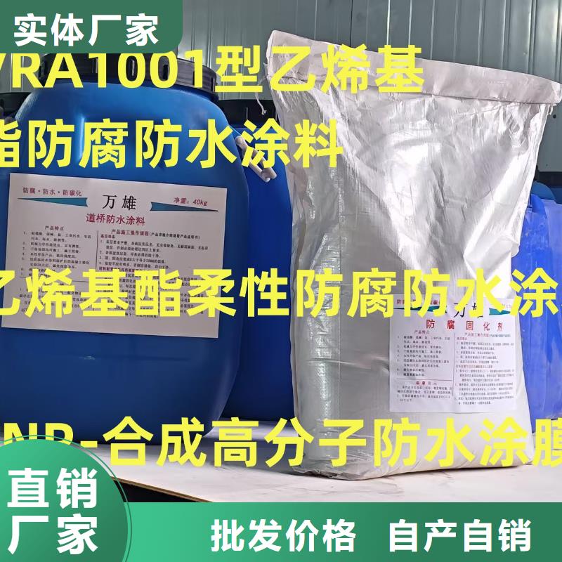 AMP-LM二階反應型橋面防水涂料用品質說話廠家供應防臭氧氟碳涂料