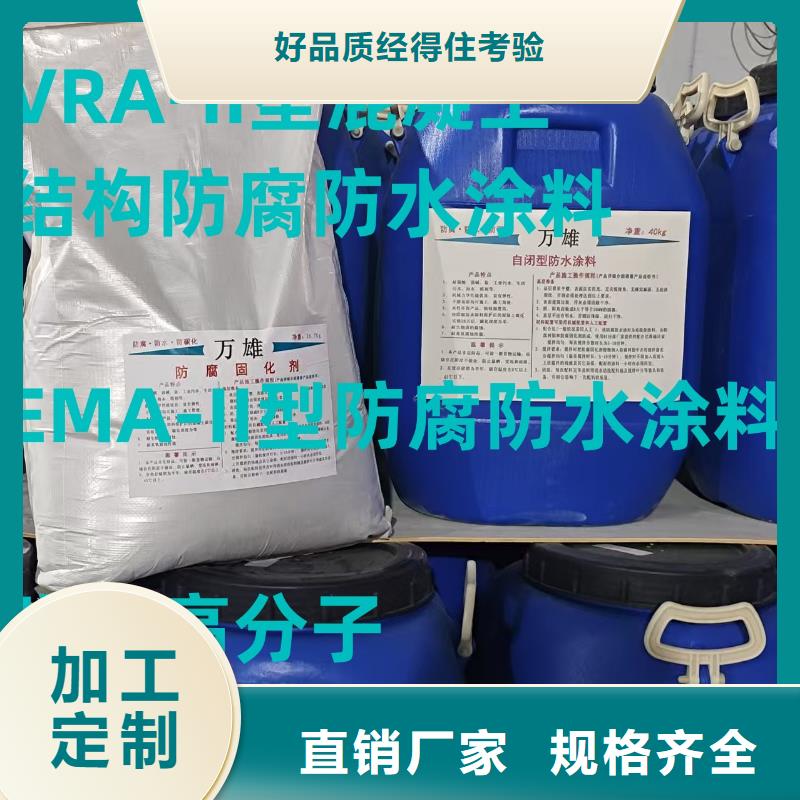 環氧瀝青漆訂制批發實力工廠環氧瀝青防腐涂料多少錢一平方