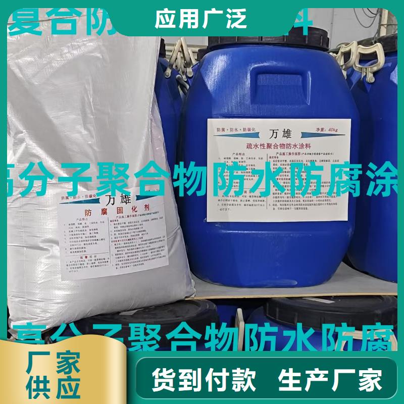 J55B冷卻塔專用防腐防水涂料售后無憂直銷高彈性環氧改性防腐涂料