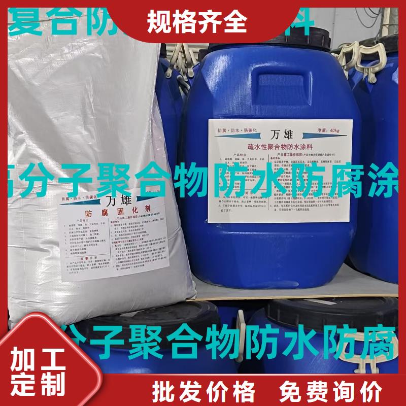 厚漿型封閉工業防腐涂料免費獲取加工乙烯基酯混凝土結構防腐防水涂料