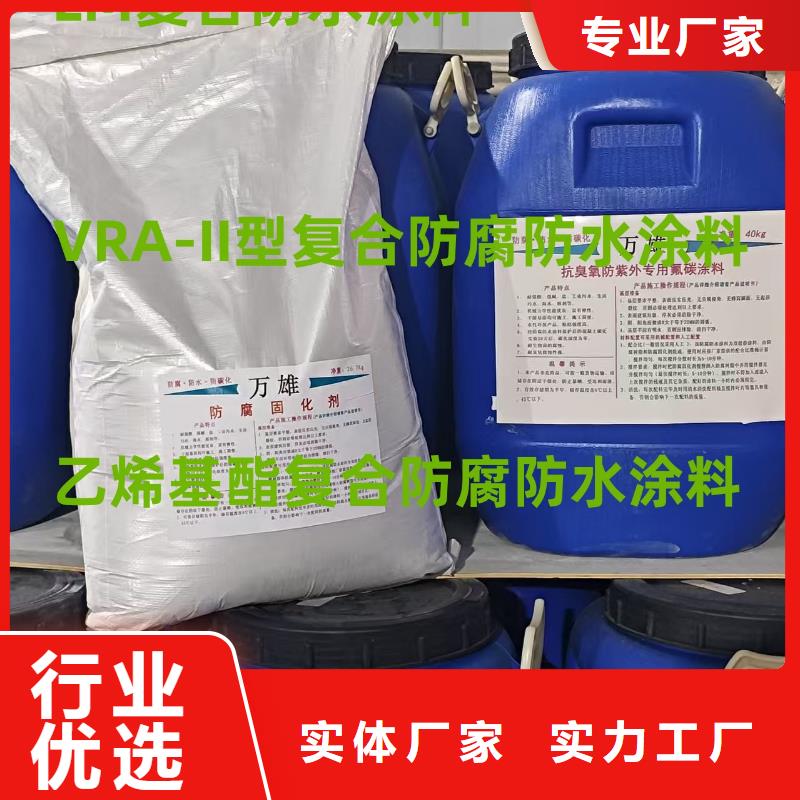 QL101-Ⅱ型防腐涂料庫存豐富實體