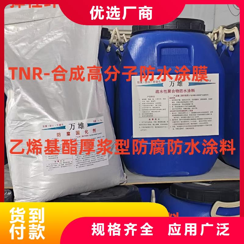 AMP-LM二階反應型橋面防水涂料用品質說話廠家供應防臭氧氟碳涂料
