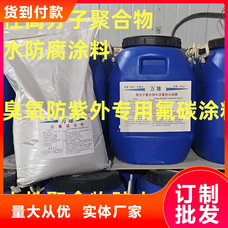 AWP-2000F纖維增強型橋面防水涂料送貨上門廠家貨源SBR改性瀝青橋面防水涂料