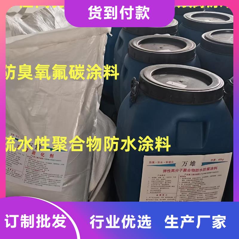 環(huán)氧煤瀝青與環(huán)氧耐磨涂料廠家訂制批發(fā)環(huán)氧防腐面漆