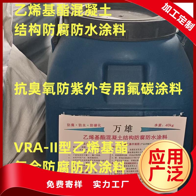 PEO彈性聚氨酯耐酸堿耐紫外線防腐防水涂料廠家案例專業廠家HEME環氧改性彈性復合防腐防水涂料