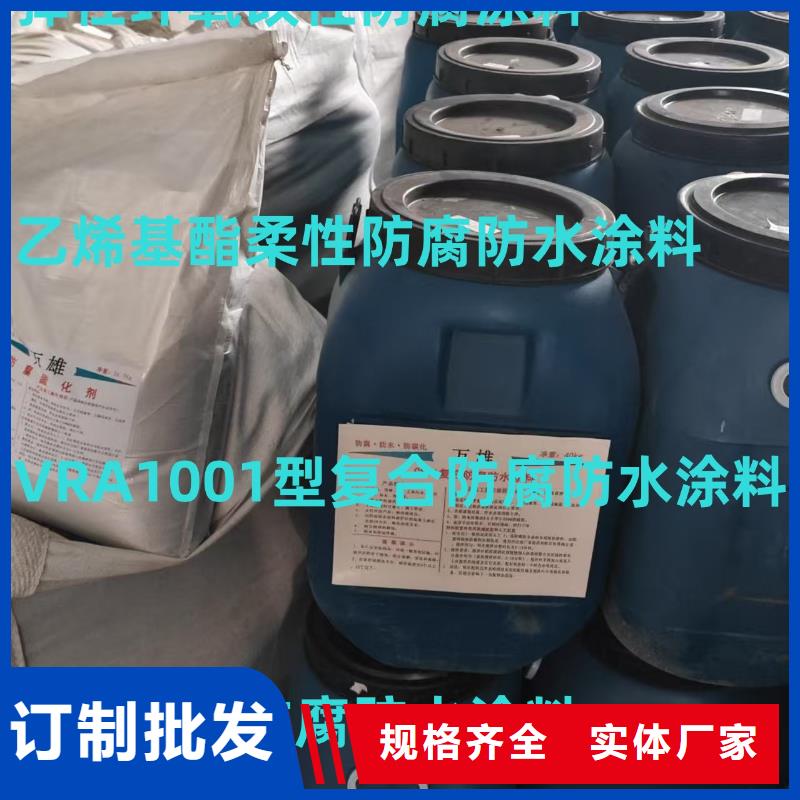 LV高分子聚合物防水防腐涂料源頭工廠優(yōu)選廠商二階反應(yīng)型橋面防水涂料