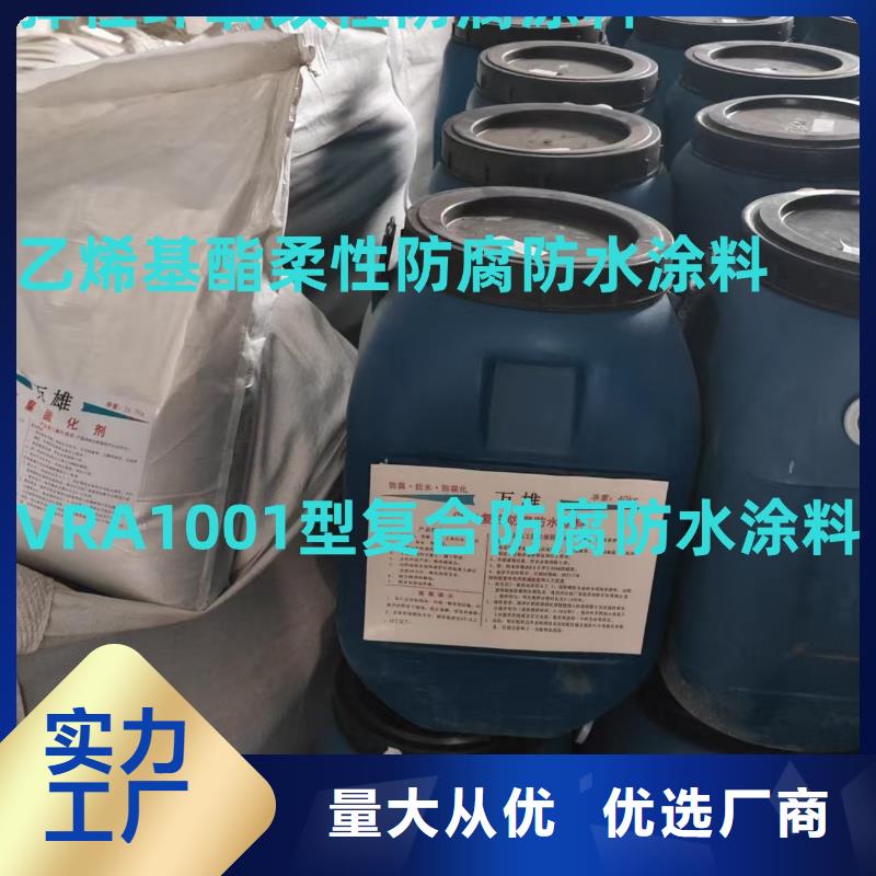 QL101-Ⅱ型防腐涂料庫存豐富實體