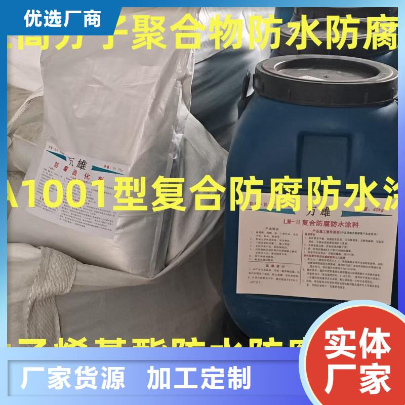 PB-II型聚合物改性瀝青防水涂料實(shí)體供應(yīng)ADS反應(yīng)型橋面防水涂料