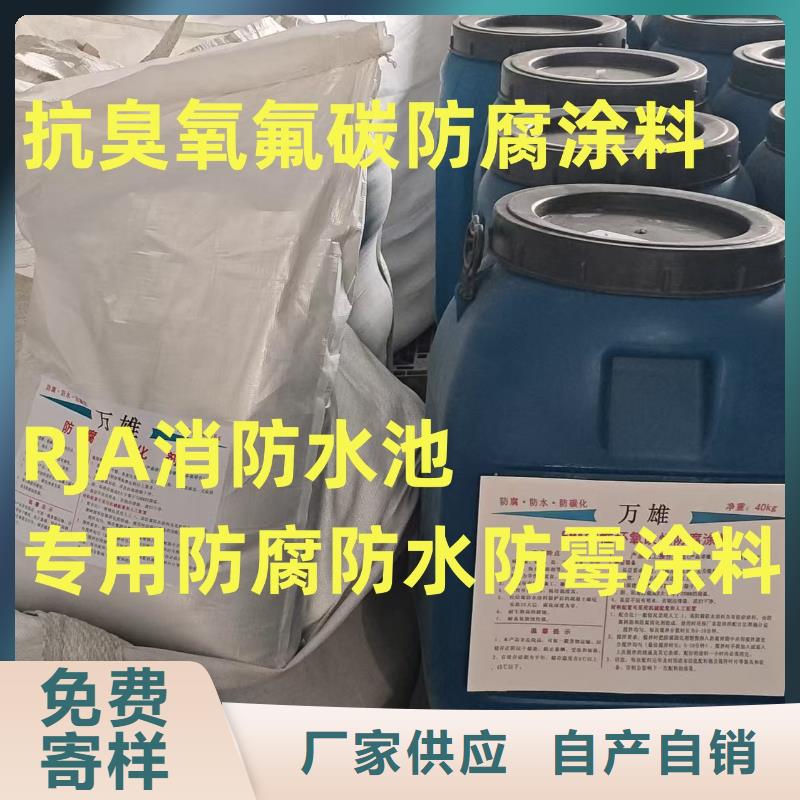 水泥基滲透結(jié)晶型防水劑產(chǎn)品優(yōu)勢(shì)自產(chǎn)自銷自產(chǎn)自銷環(huán)氧油漆防腐