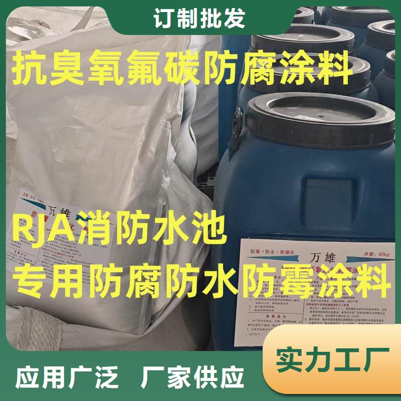 環(huán)氧煤瀝青與環(huán)氧耐磨涂料廠家訂制批發(fā)環(huán)氧防腐面漆