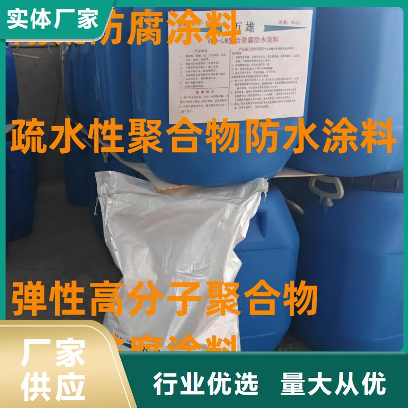 纖維增強型橋面防水涂料廠家質量過硬加工乙烯基酯柔性防腐防水涂料