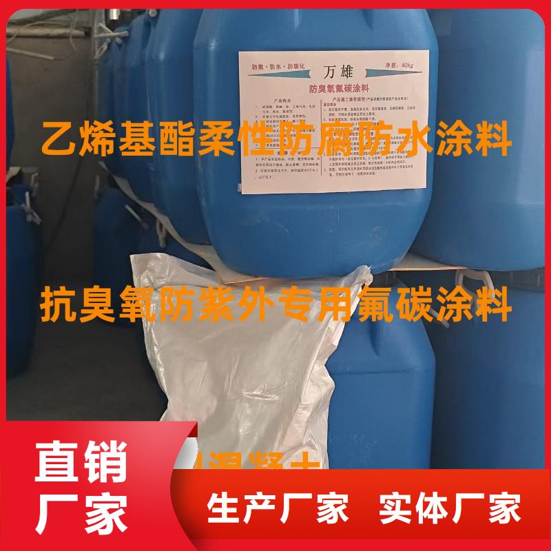 J55B冷卻塔專用防腐防水涂料售后無憂直銷高彈性環氧改性防腐涂料