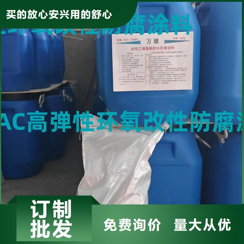 高性能環(huán)氧互穿聚合物防腐防水涂料高品質(zhì)現(xiàn)貨銷售規(guī)格齊全PEO聚合物水泥防水涂料