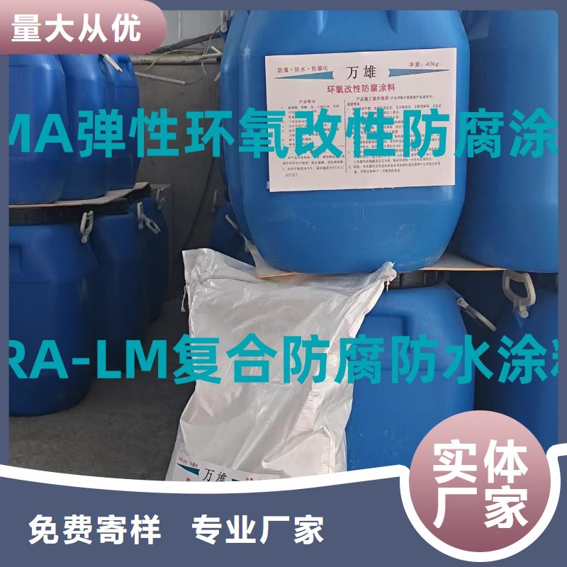 PEO水性防腐防水涂料誠信可靠批發(fā)TNR-合成高分子防水涂膜