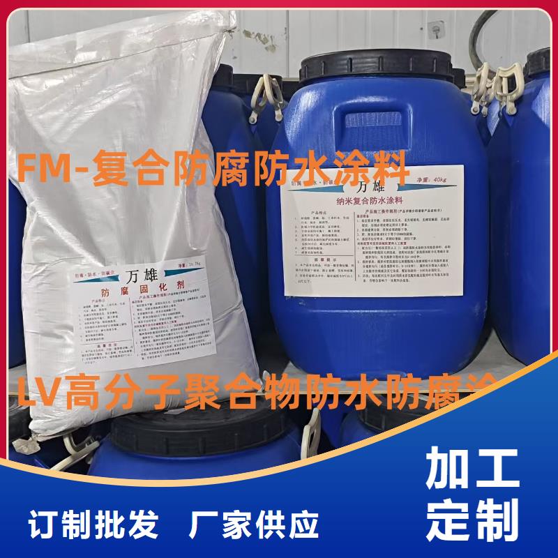 PEO柔性防水防腐涂料質(zhì)檢嚴(yán)格行業(yè)優(yōu)選PEO高滲透納米防腐防水涂料