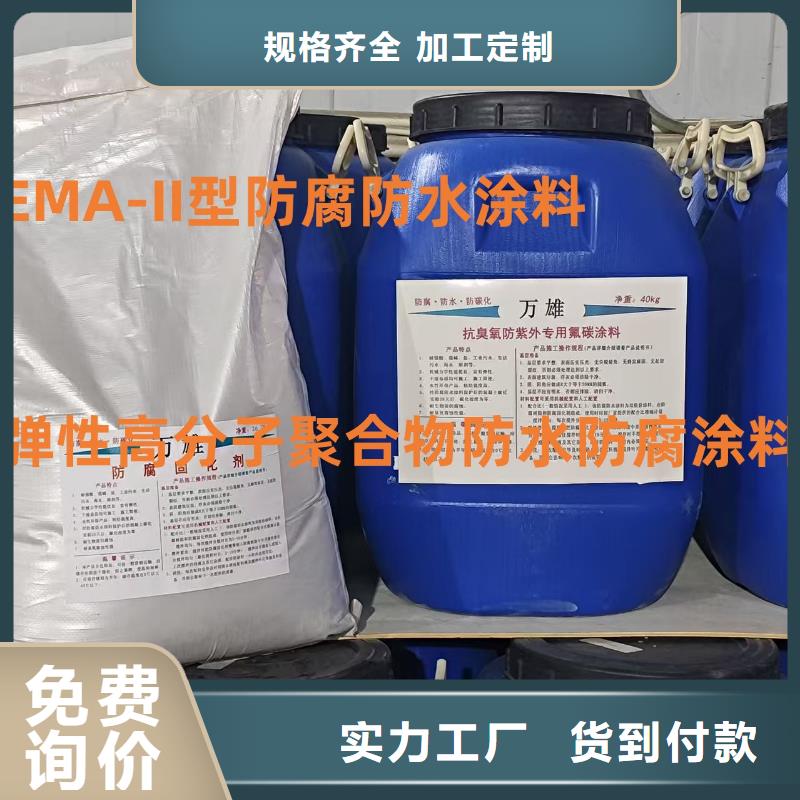 PQE-II防水涂料以質量求生存量大從優環氧瀝青橋面防水粘接劑