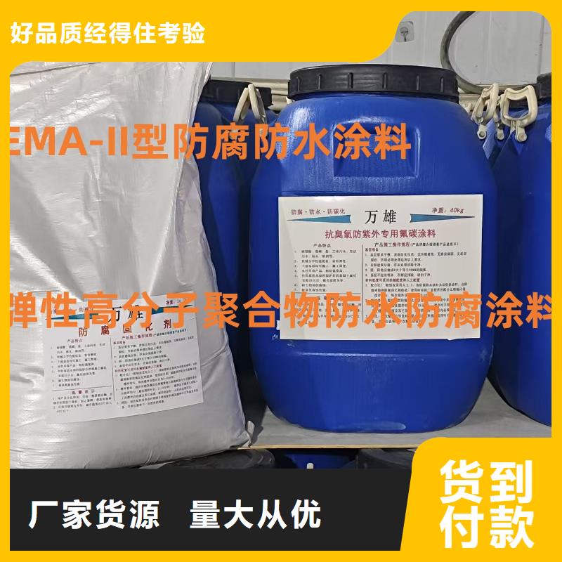 CSPA滲透結晶型防腐防水涂料產品性能直銷廠家AST合成高分子防水涂膜