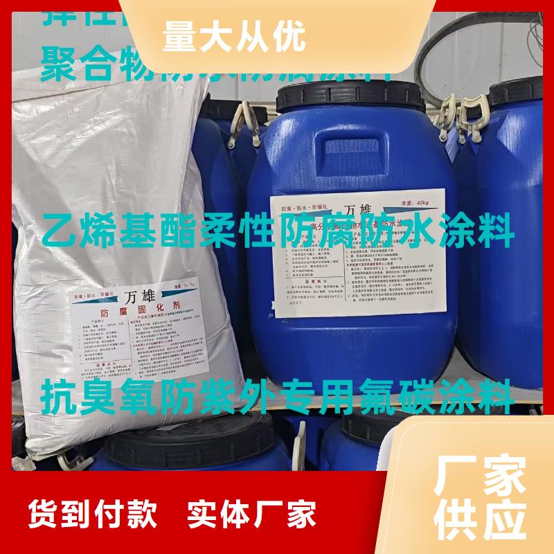 SBS改性瀝青橋面防水涂料實拍品質保障批發改性聚氨酯防腐涂料