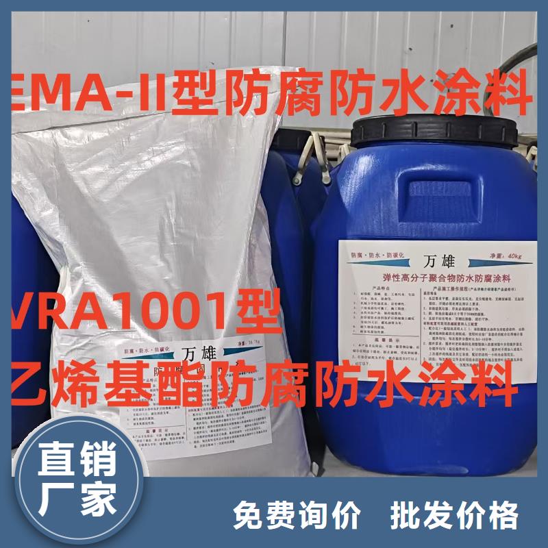 TNR-合成高分子防水涂膜精選好貨實力工廠乙烯基酯混凝土結構防腐防水涂料