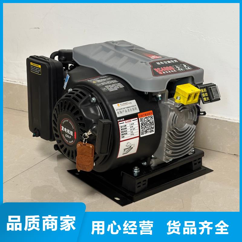恒泰24伏駐車發(fā)電機發(fā)電機現貨銷售駐車發(fā)電機
