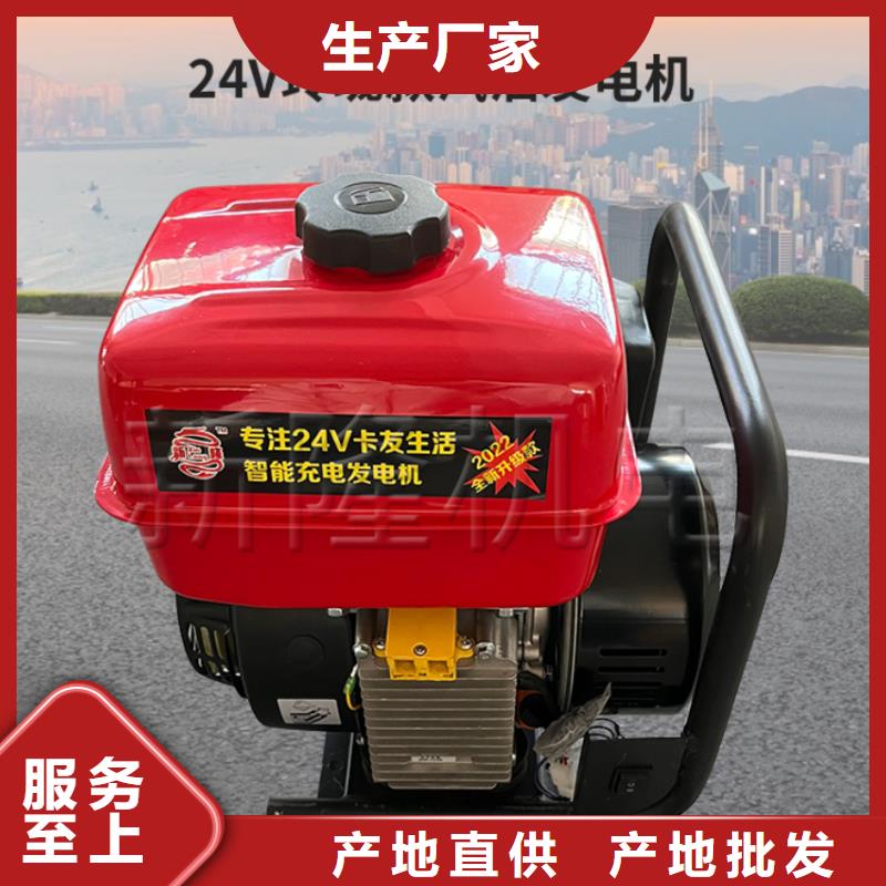 恒泰駐車發電機實體誠信廠家匠心工藝駐車發電機控制器