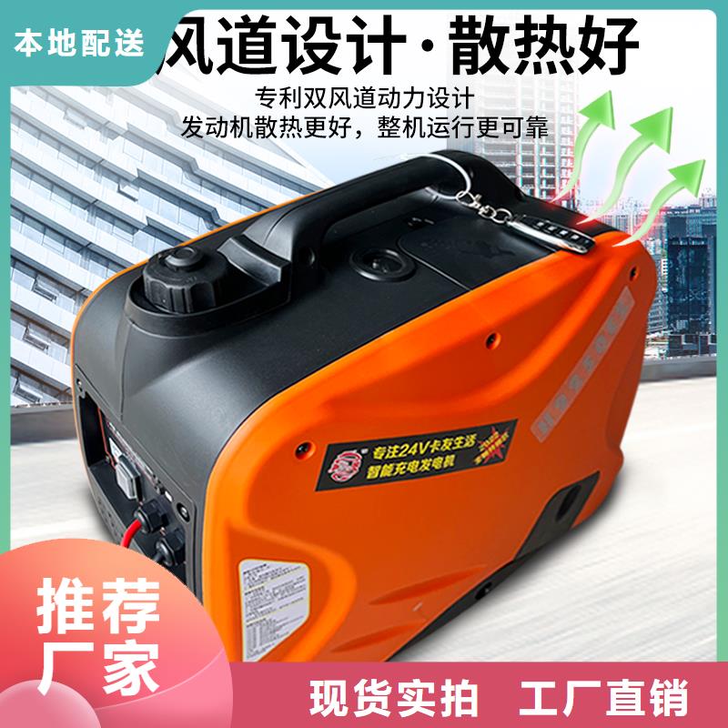 恒泰恒泰24v駐車發(fā)電機支持大批量采購用心服務(wù)駐車發(fā)電機廠家