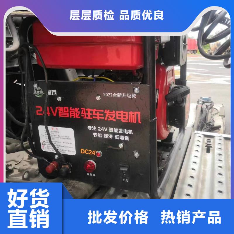 恒泰駐車發電機實體誠信廠家匠心工藝駐車發電機控制器