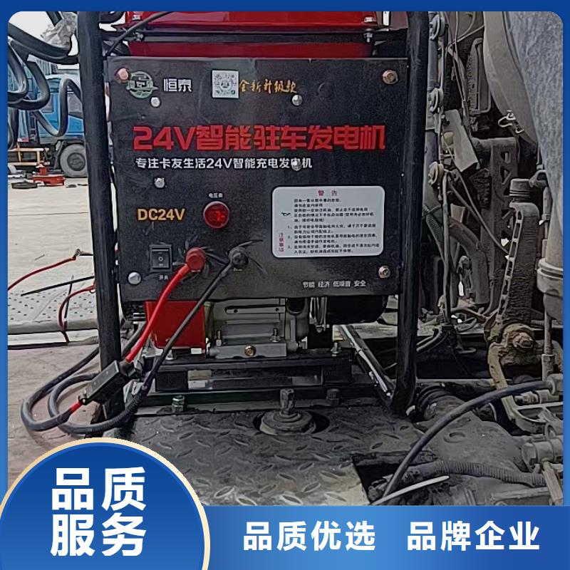恒泰駐車發電機實體誠信廠家匠心工藝駐車發電機控制器
