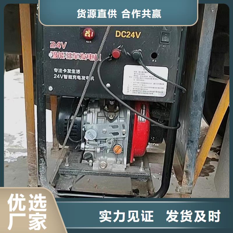 恒泰24v駐車發電機批發一站式采購品質優選駐車發電機