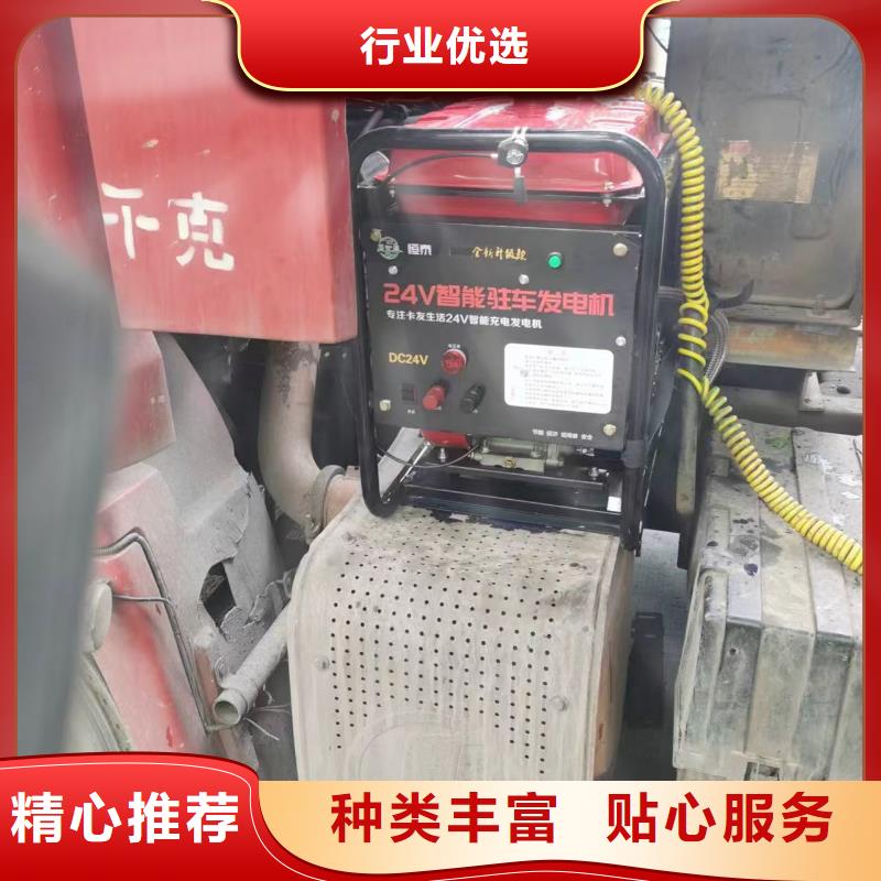 恒泰駐車發電機實體誠信廠家匠心工藝駐車發電機控制器